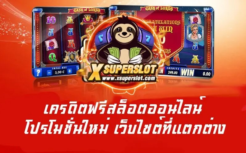 superslot