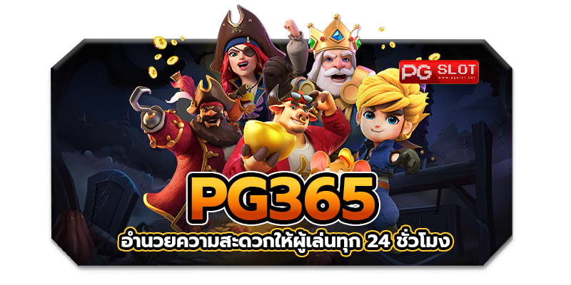 pg365