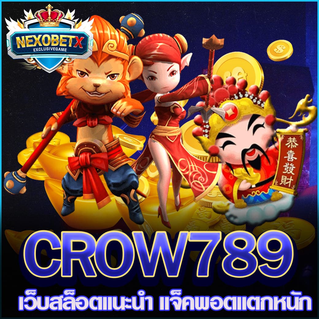 crow789