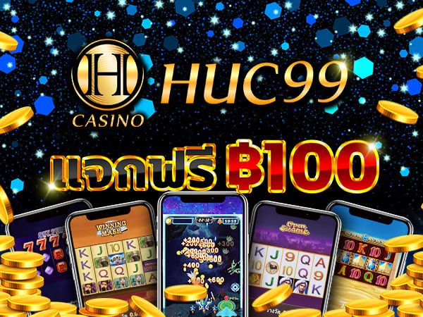 huc99
