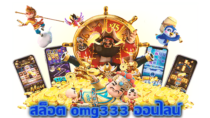 omg333