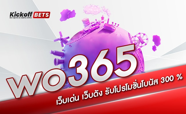 wo365