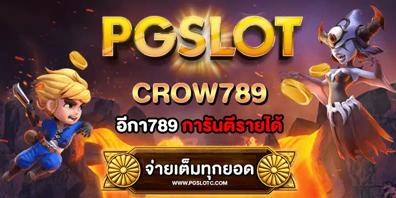 crow789