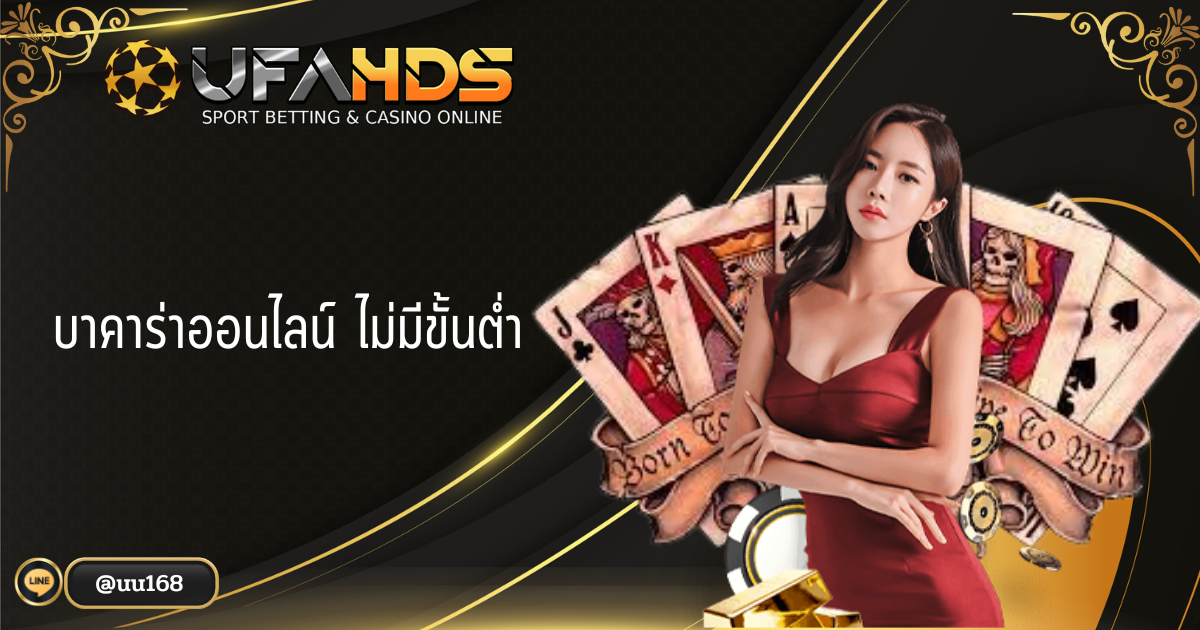 BET5688