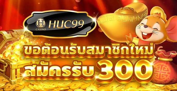 huc99