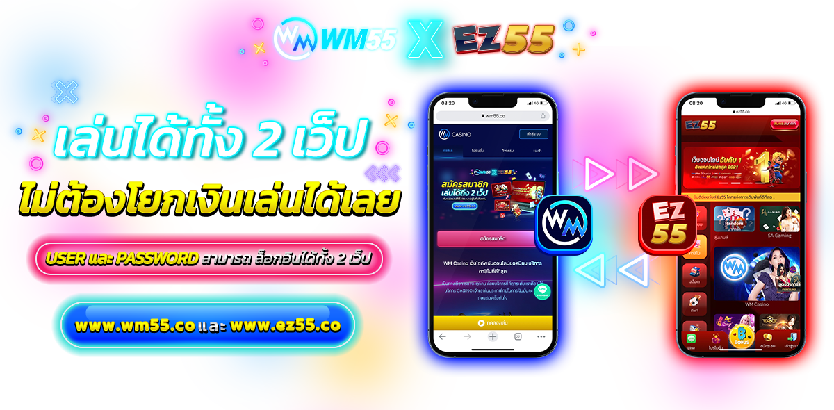 wm55