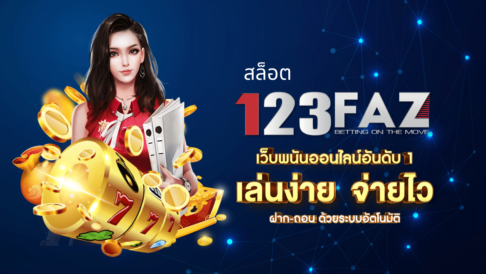 123faz