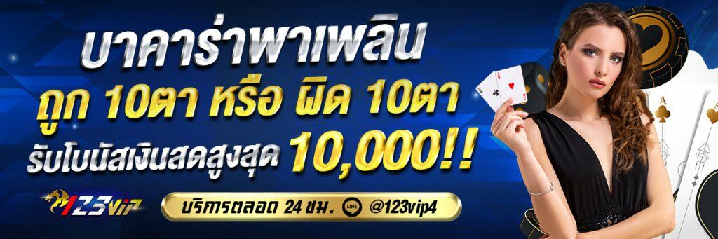 123faz
