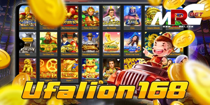 ufalion168
