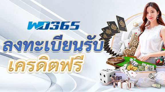wo365