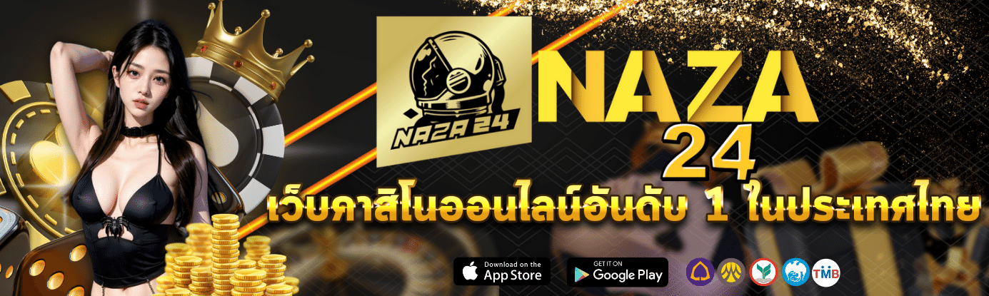naza24