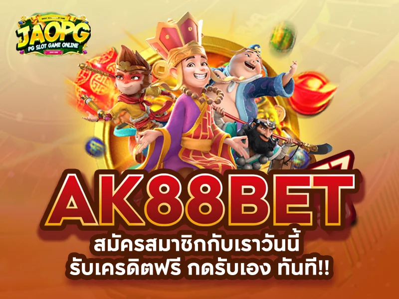 ak88bet