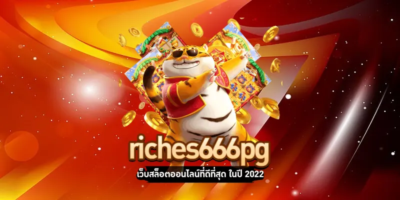 riches666pg
