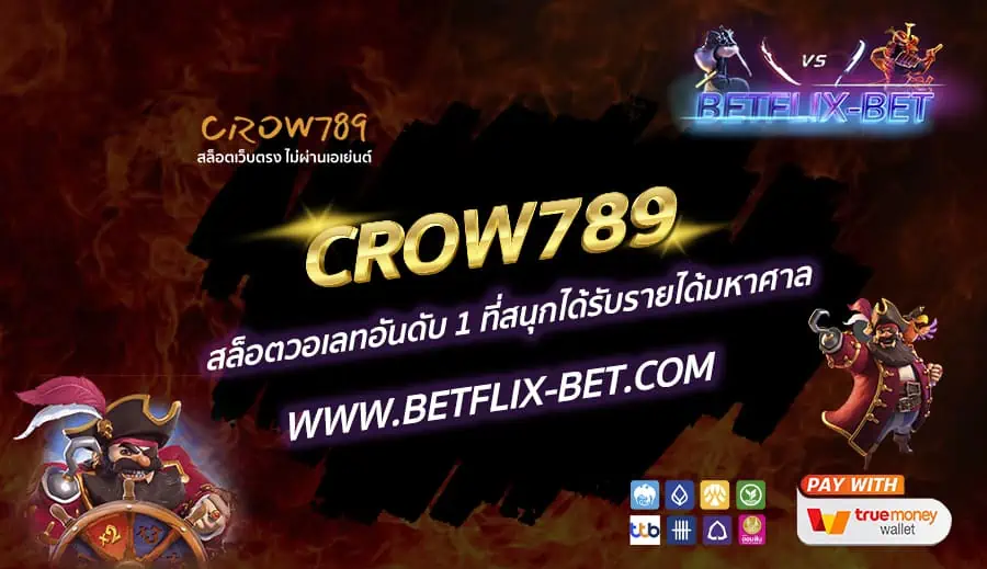 crow789