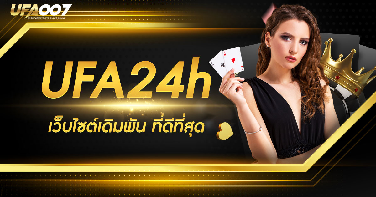 ufa24h