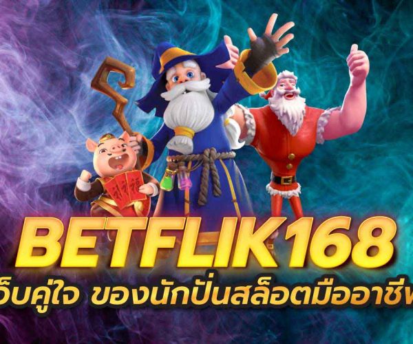 betflik168