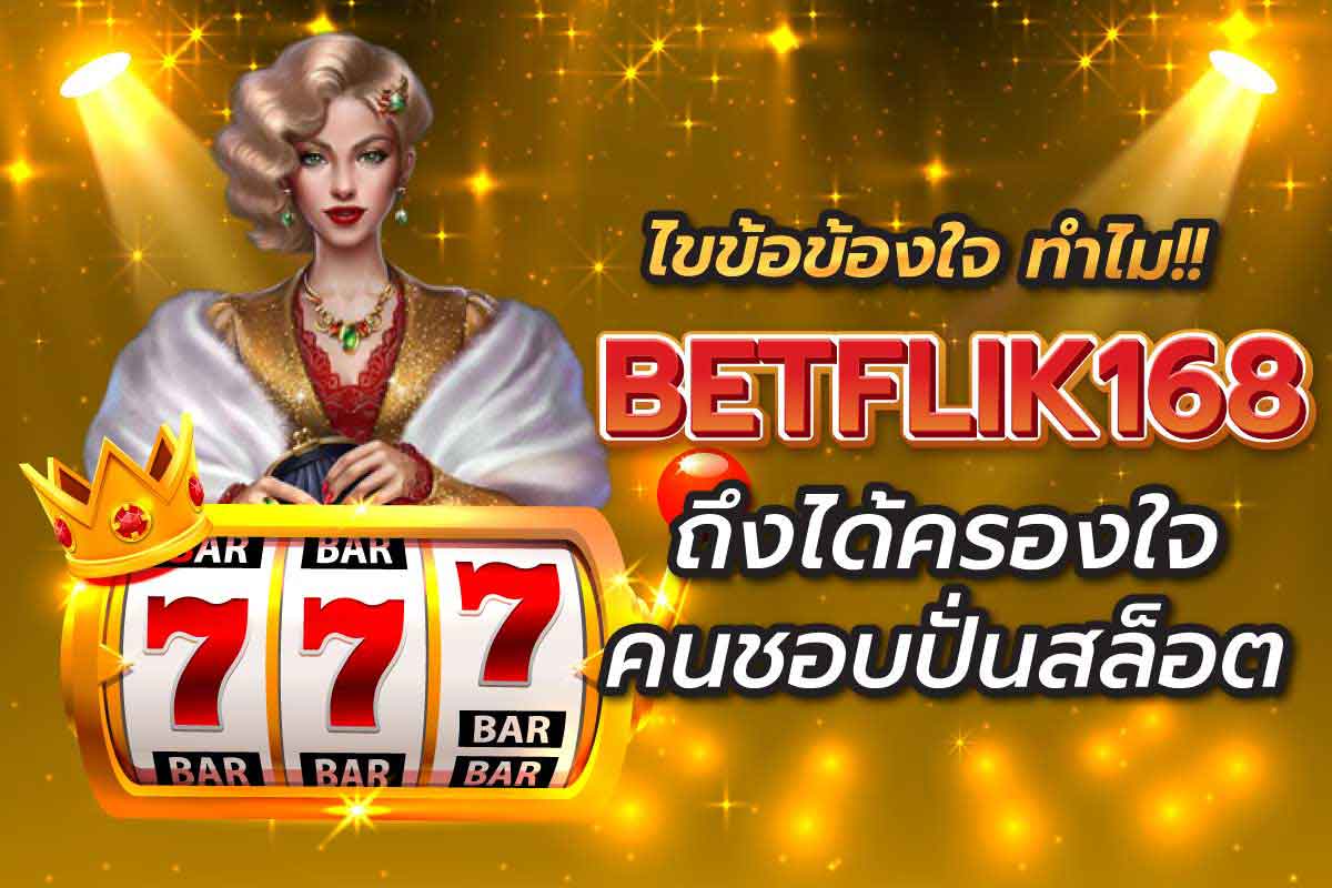 betflik168