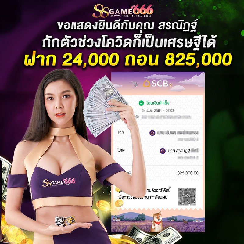ssgame666