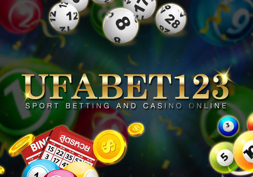 ufabet123