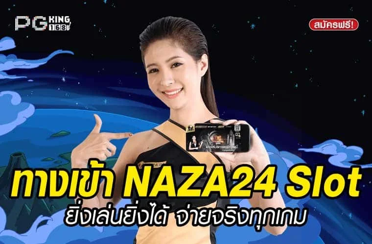 naza24