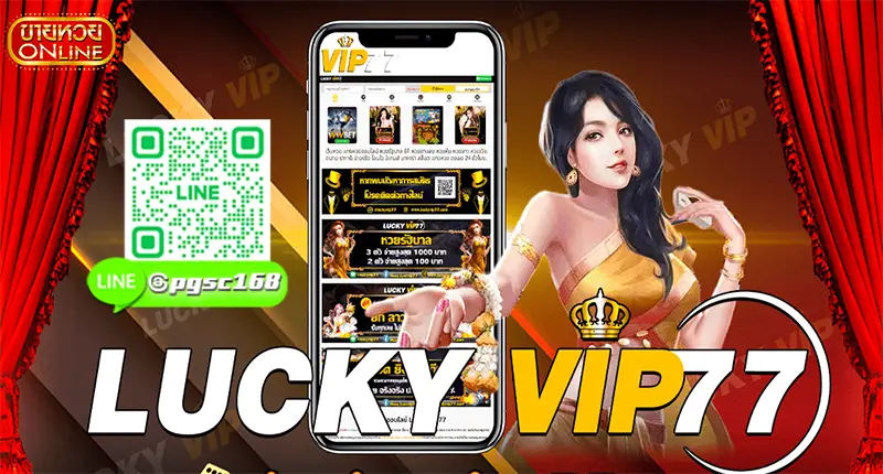 luckyvip77