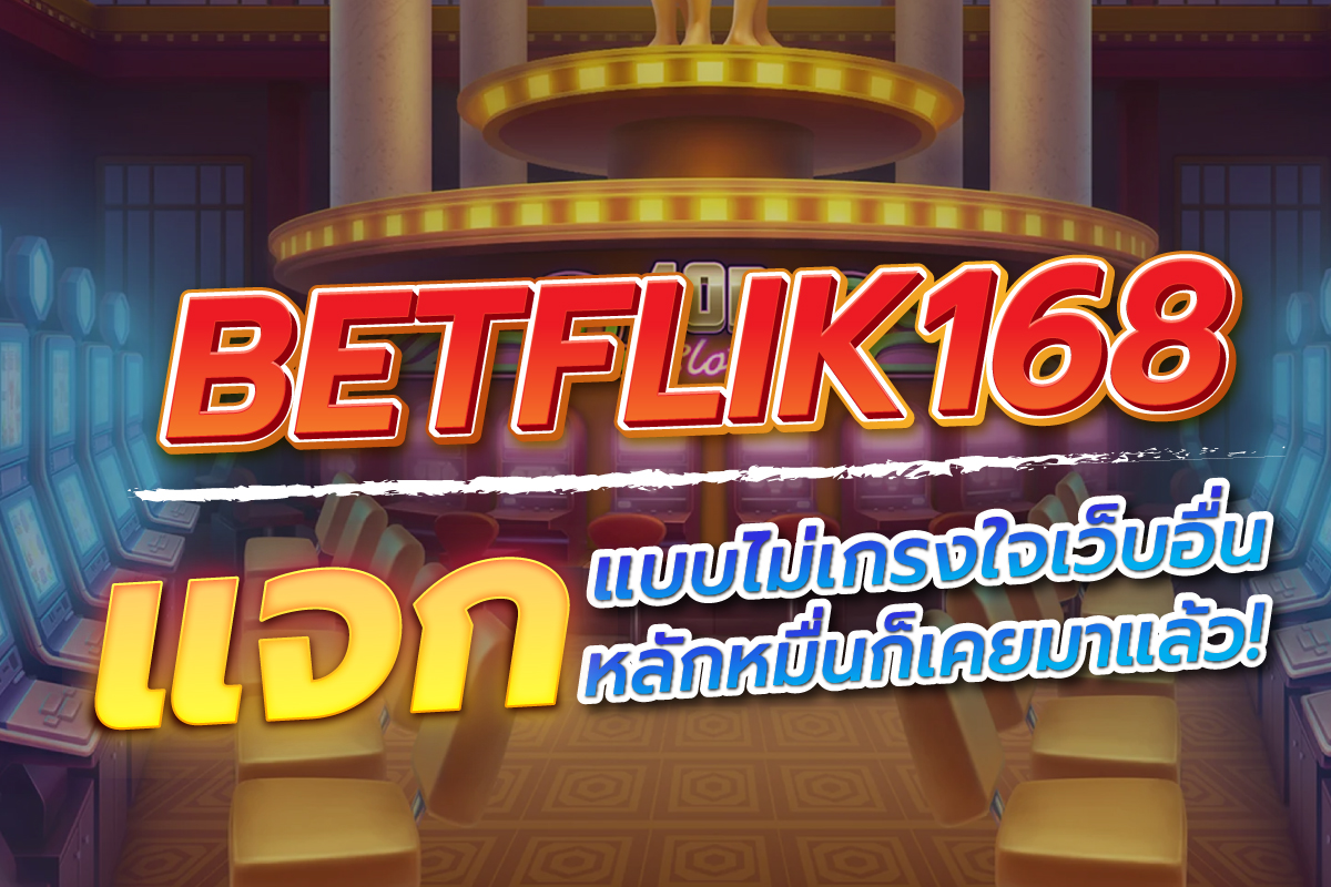 betflik168
