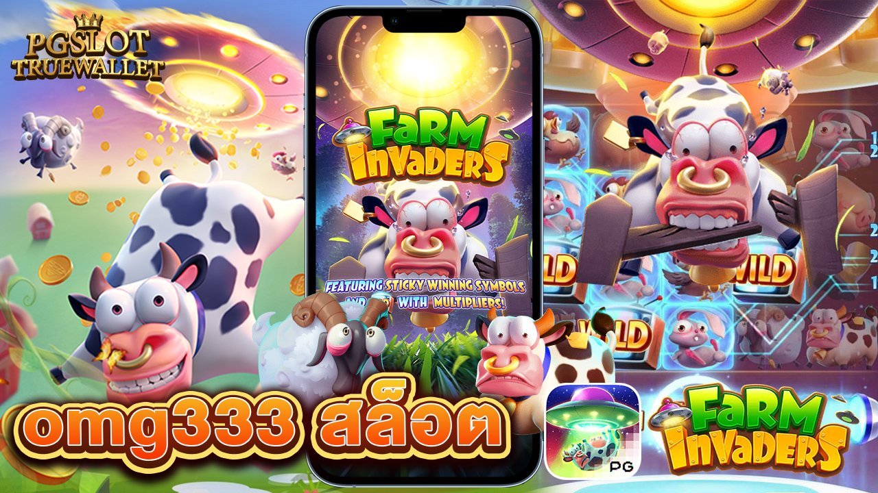 omg333