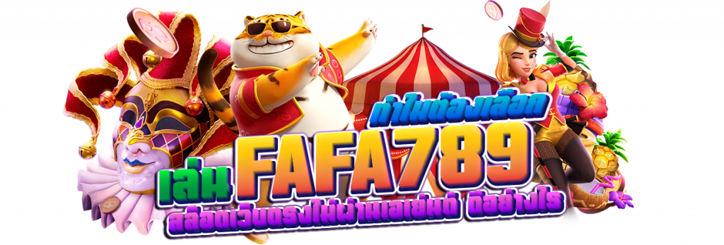 fafa789