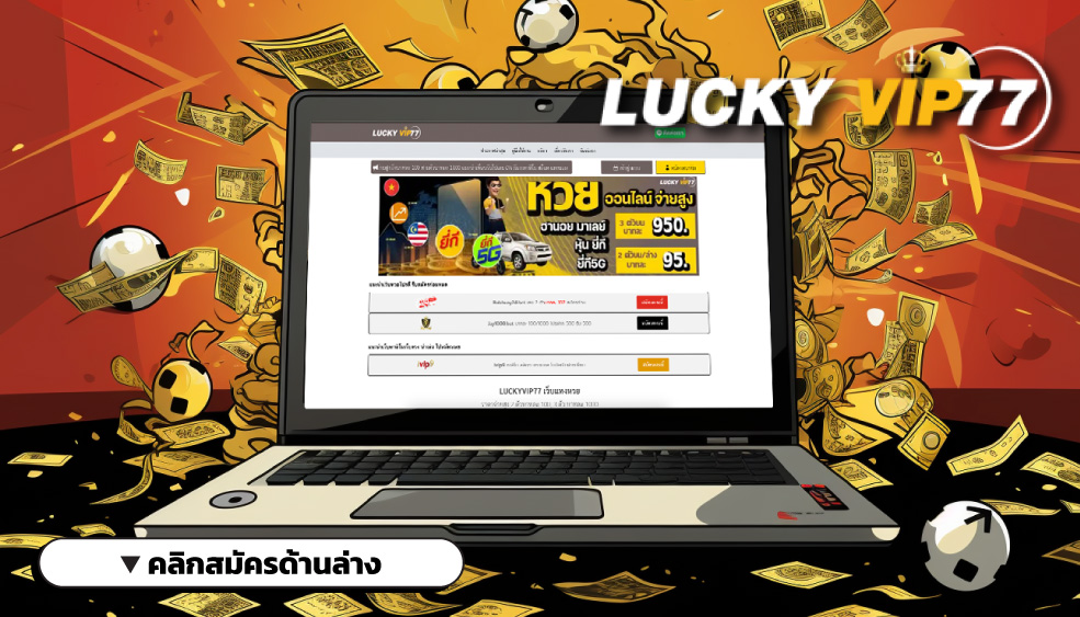 luckyvip77