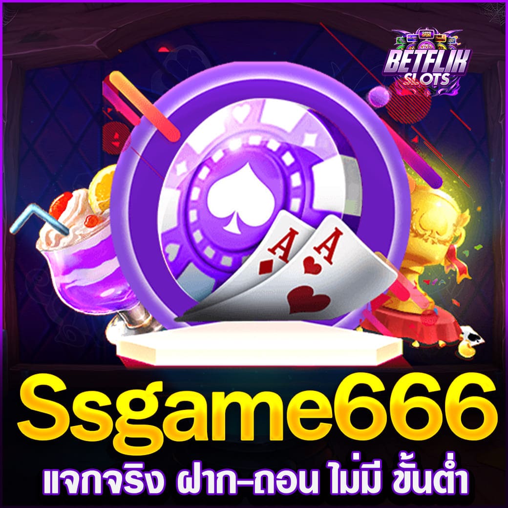 ssgame666