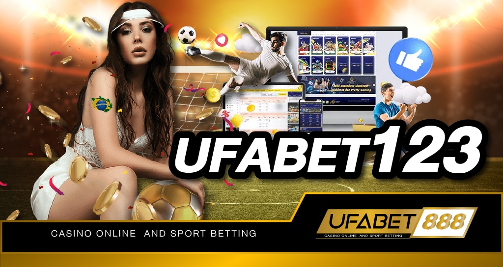 ufabet123