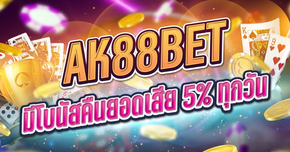 ak88bet
