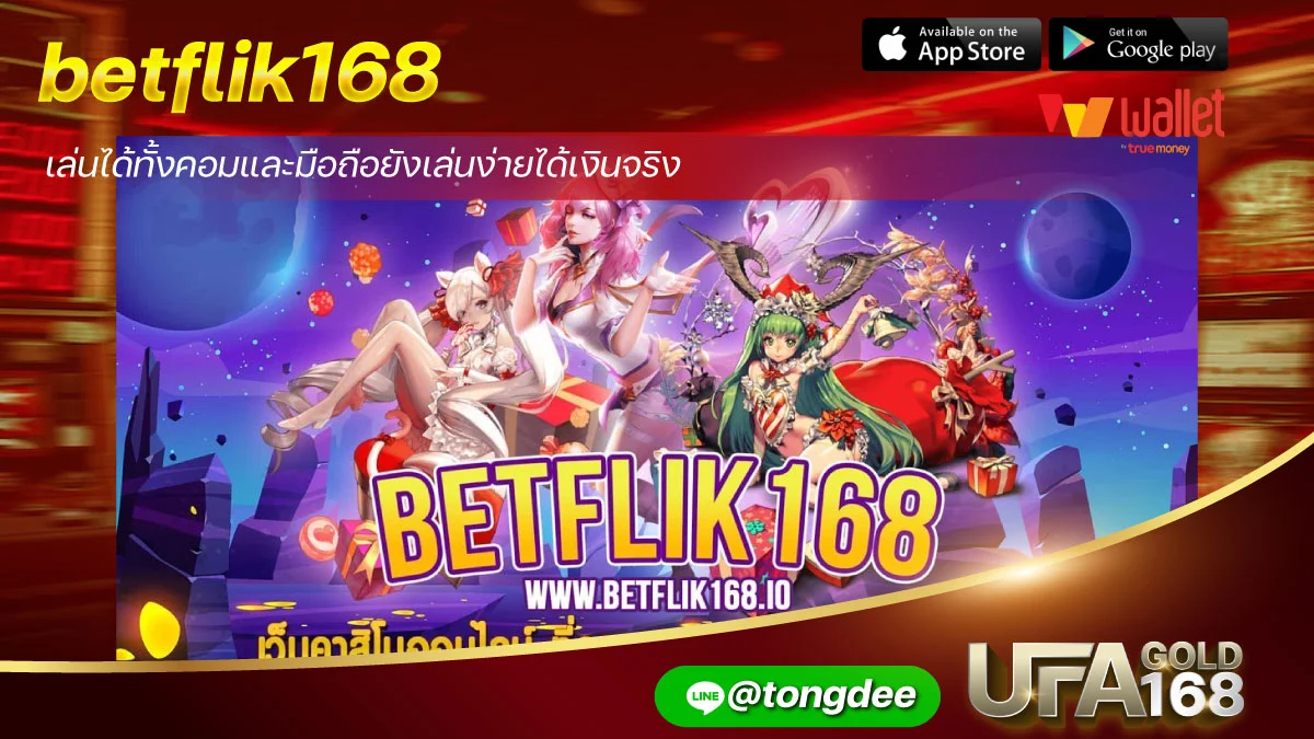 betflik168