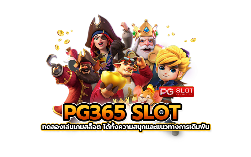 pg365