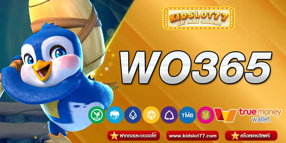 wo365