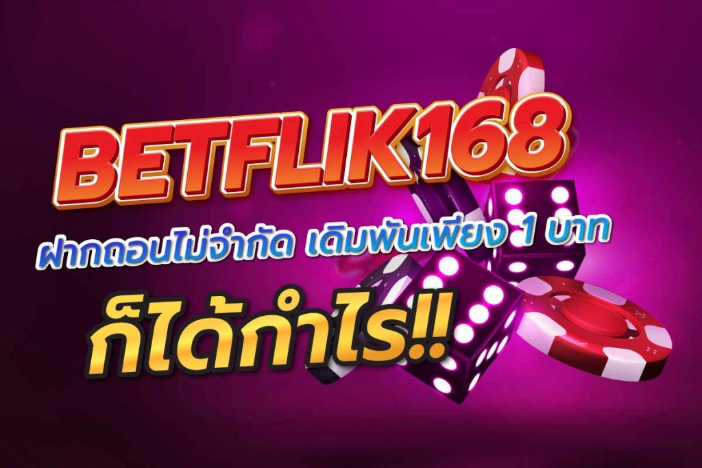 betflik168