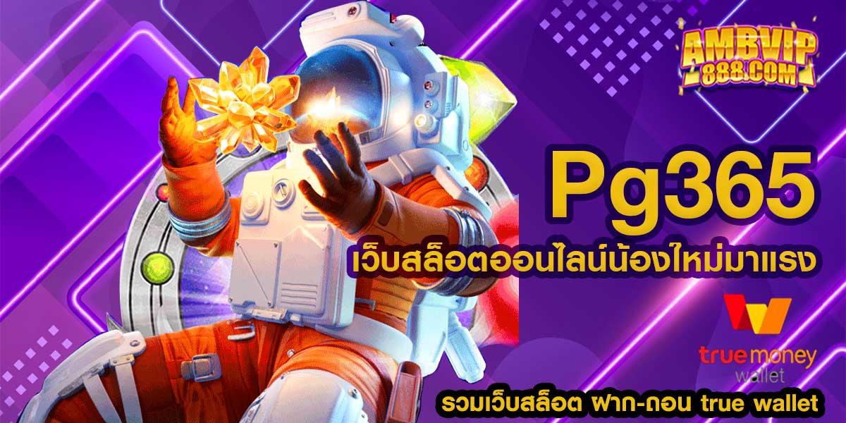 pg365