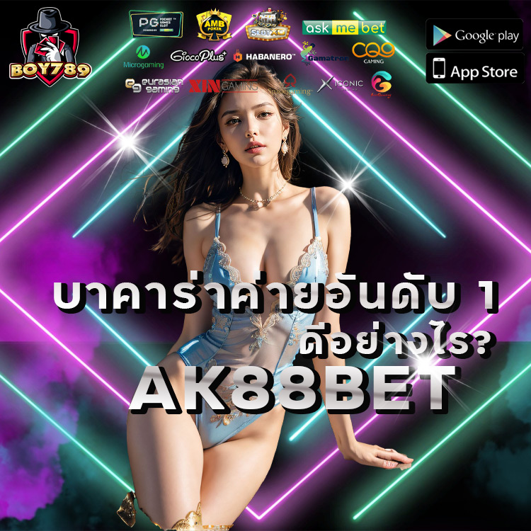ak88bet