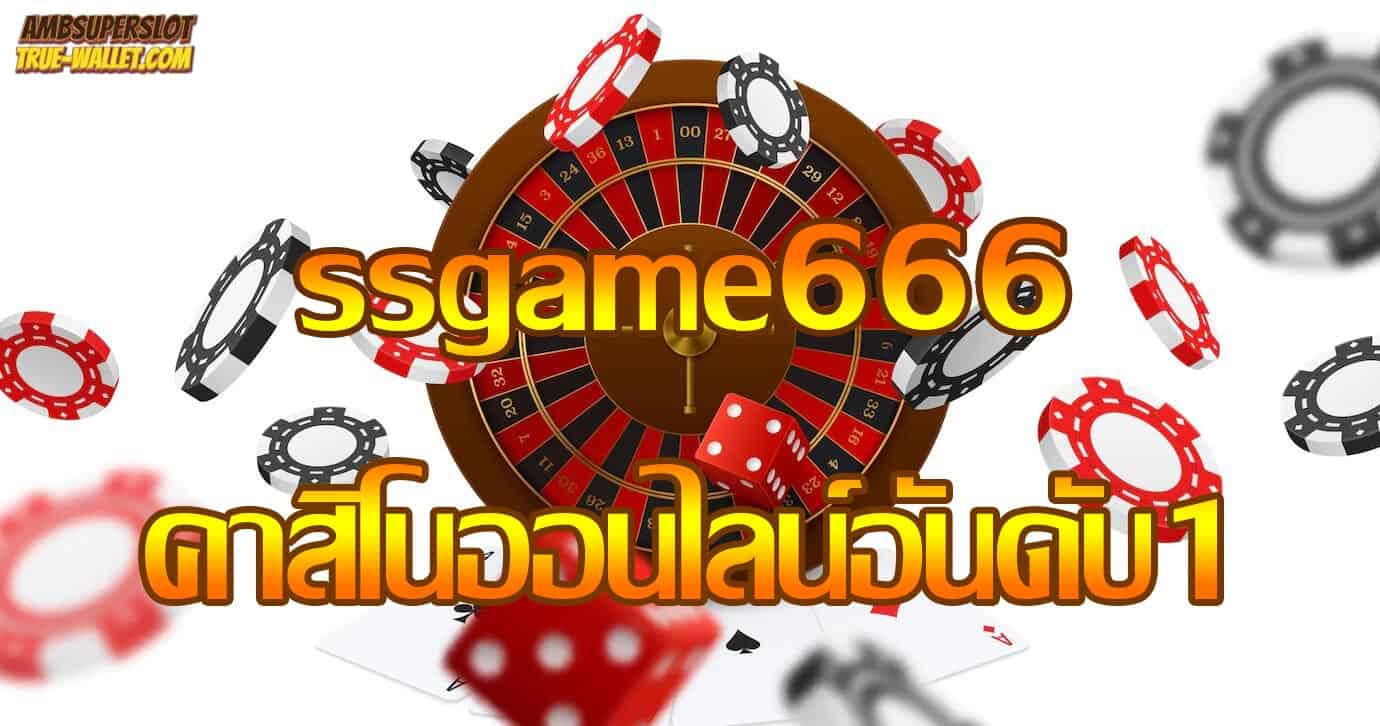 ssgame666